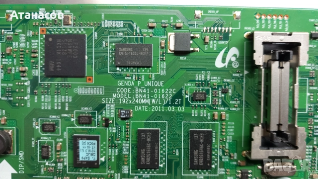 Samsung UE55D8000 НА ЧАСТИ !, снимка 9 - Телевизори - 51821970