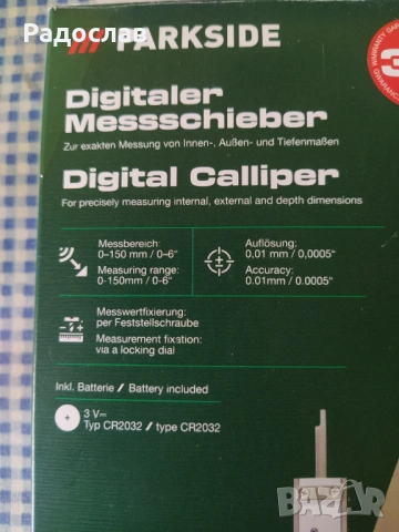 дигитален шублер PARKSIDE, снимка 7 - Шублери - 53268955