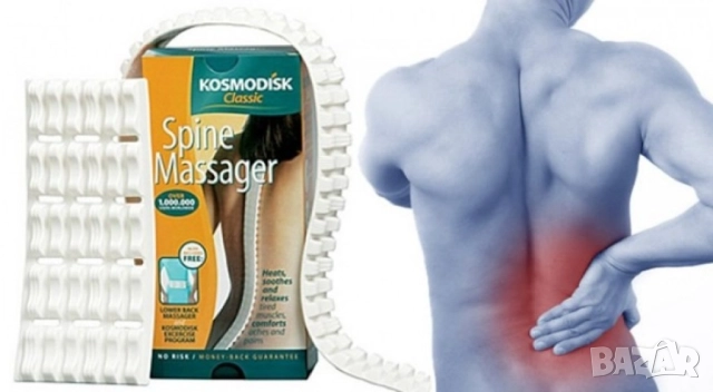 🌀 Космодиск Classic Spin Massager  