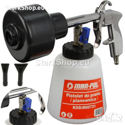 Пистолет за почистване и пране на тапицерия с пяна Mar-Pol v2, снимка 6 - Други инструменти - 40374640