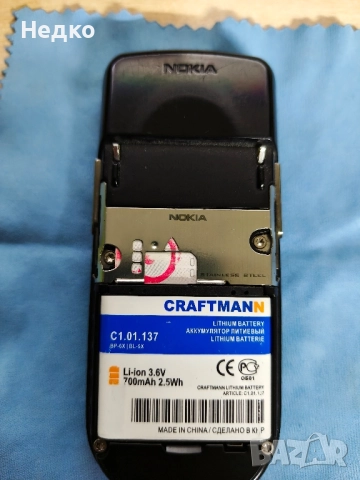 Нокиа 8800 Black, снимка 7 - Nokia - 52229216