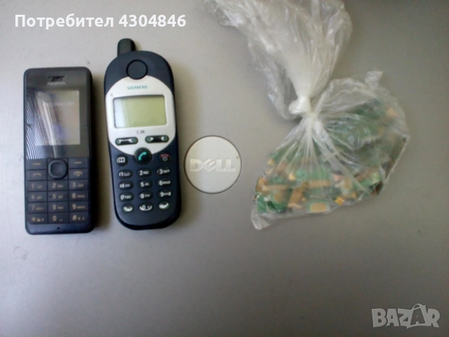 Всичко за 5 €