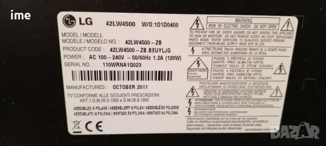 LED Backlight диодни ленти 42". V6EDGEFHD-1  REV0.4, 3660L-0374A201., снимка 8 - Части и Платки - 47806811