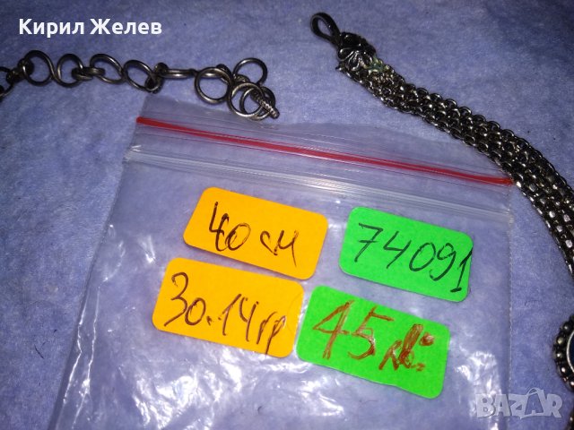 СТАРО РЕТРО ГОТИК АРТ КОЛИЕ ЧОКЪР посребрена благородна стомана с ВЕНЕЦИАНСКО СТЪКЛО МУРАНО 74091, снимка 16 - Антикварни и старинни предмети - 41751665