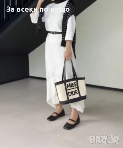 Miss Dior Дамска Чанта Мис Диор Код LFS505, снимка 2 - Чанти - 50465613