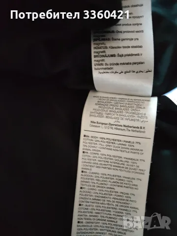 Оригинално дамско зимно яке (Nike). , снимка 8 - Якета - 56161947