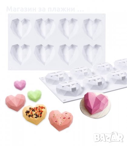 СИЛИКОНОВА ФОРМА ЗА 8 БР. ДИАМАНТЕНИ СЪРЦА - код 3153, снимка 2 - Форми - 34128068