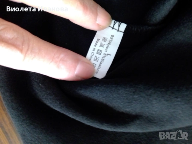 Дамско Термо бельо 