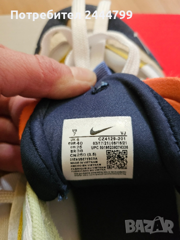 Nike Furyosa размер 40, снимка 3 - Маратонки - 44681024