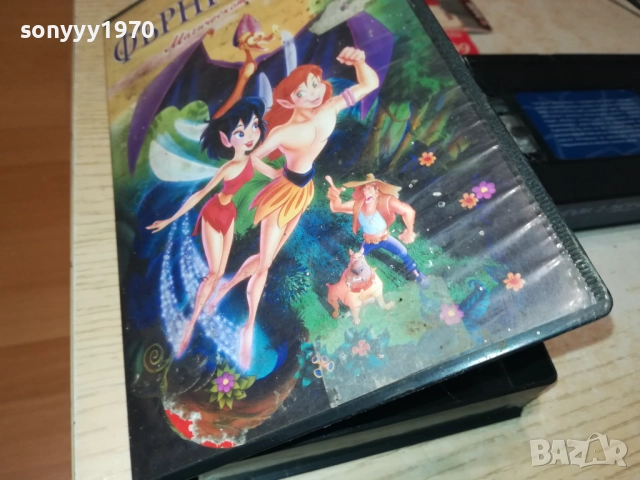 ФЪРНГЪЛИ 2-ЛИЦЕНЗИРАНА ВИДЕО КАСЕТА 2010251900, снимка 9 - Други жанрове - 52121567