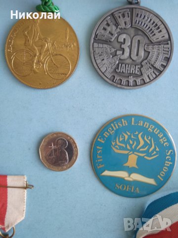 Лот медали , медал, снимка 3 - Колекции - 41333100