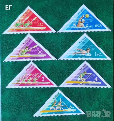Унгария, 1973 г. - пълна серия чисти марки, спорт, 1*18, снимка 1 - Филателия - 40357296