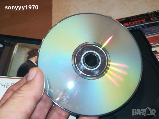 ВЧЕРА ДВД 1209251026, снимка 12 - DVD филми - 51687521