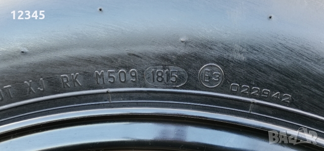 nova алуминиева 20” 5х120 originalna за Land Rover Range Rover/BMW-№604, снимка 7 - Гуми и джанти - 36032043