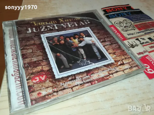 JUZNI VETAR CD 1804251321, снимка 7 - CD дискове - 49940526