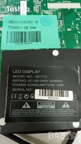 Стойка крачета за ТВ CROWN 3277T2, снимка 4 - Стойки, 3D очила, аксесоари - 38683768