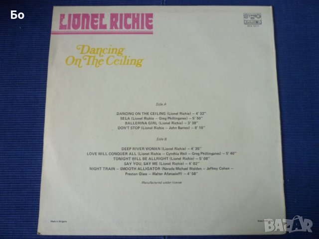грамофонни плочи Lionel Richie, снимка 2 - Грамофонни плочи - 42181997