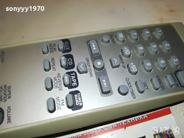 JVC BOOMBOX REMOTE 0702231908, снимка 5 - Други - 39594209