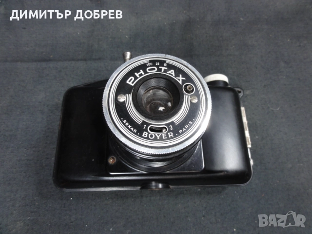 СТАР РЕТРО БАКЕЛИТОВ ФОТОАПАРАТ BOYER PHOTAX FRANCE, снимка 5 - Антикварни и старинни предмети - 52354602