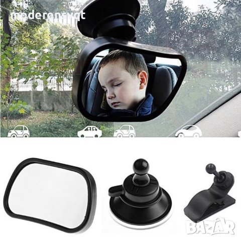 Детско огледало за задно виждане на дете за автомобил, снимка 1 - Други - 40340782