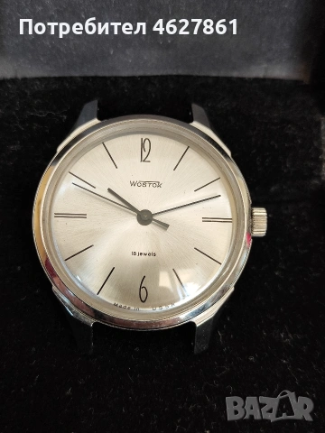 ВОСТОК, снимка 5 - Мъжки - 53647096