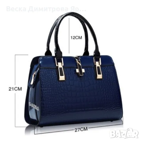 Луксозна лачена дамска чанта, имитираща крокодилски десен BAG43, снимка 10 - Чанти - 50405657