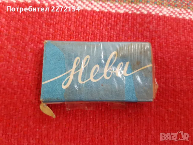 Самобръсначка с 10 ножчета, снимка 3 - Антикварни и старинни предмети - 48357414