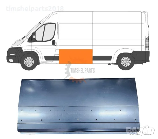 Страничен ремонтен панел за CITROEN JUMPER / PEUGEOT BOXER / FIAT DUCATO след 2006 год. 
