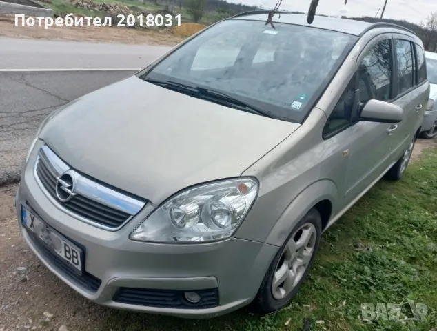 Opel Zafira B - 2008 г, 1.6 бензин, снимка 3 - Автомобили и джипове - 49773012