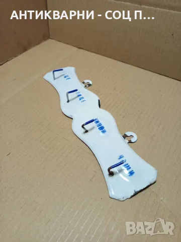 Стара Емайлирана Закачалка От Соца., снимка 3 - Антикварни и старинни предмети - 49610926
