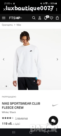 Чисто нова без етикет блуза Nike Club Fleece XL , снимка 6 - Блузи - 51659600