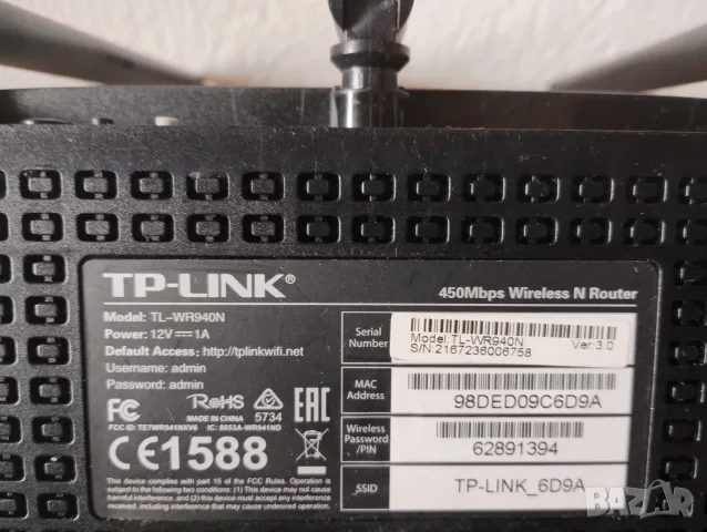 3 рутера TP-link, снимка 8 - Рутери - 56107534