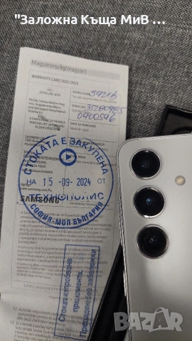 Samsung S24 8GB/256GB купен от Техномаркет Кеш, снимка 4 - Samsung - 53491945