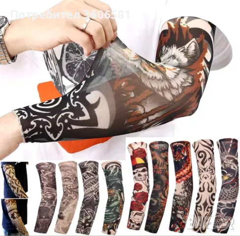 Имитация на истински татус тип ръкав/крачол - универсален размер+ още, снимка 15 - Спортна екипировка - 50198000