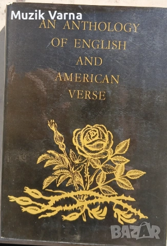 An Anthology of English and American Verse - Сборник