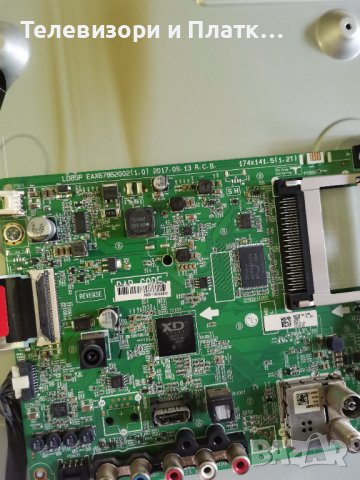 LG 43LK5100PLA EAX67862002 HV430FHB-N10, снимка 5 - Части и Платки - 41946975