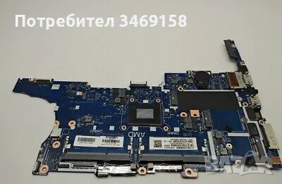 ✅HP Elitebook 745 G3 на части✅, снимка 2 - Части за лаптопи - 48688745