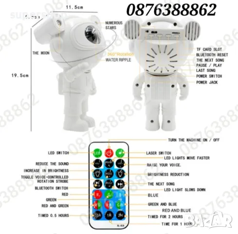 Звезден Лед Проектор Астронавт с Дистанционно, Блутуут, Музика, снимка 5 - Други - 47888836
