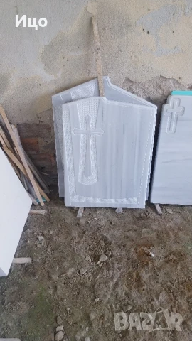 Надгробни паметници 