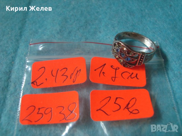 СТАР СКЪПОЦЕНЕН СРЕБЪРЕН АРТ НУВО ПРЪСТЕН СРЕБРО СРЕБРО 925 СТАРА ЮВЕЛИРНА ИЗРАБОТКА 25938, снимка 4 - Антикварни и старинни предмети - 35747349