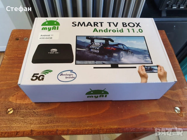 НОВ! SMART TV BOX Android 11.0 4GB+64GB Mlogic Inside T95 5G Това е устройство което ще направи ваши, снимка 2 - Приемници и антени - 51960285