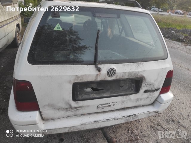 Заден капак за Голф 3 комби в Части в гр. Разлог - ID41659801 | Bazar.bg
