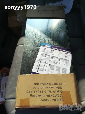 МЕТАЛЕН СТЕЛАЖ 150Х75Х30СМ 2109241634, снимка 2 - Шкафове и рафтове - 47313842