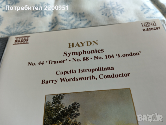 J. HAYDN, снимка 2 - CD дискове - 44783114