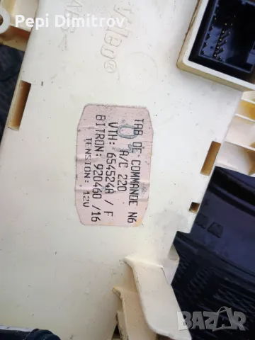 Панел контрол климатик за Citroen Xsara, 1997-2004г., 654524A