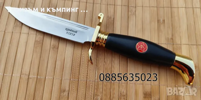 Нож с фиксирано острие Finka, снимка 15 - Ножове - 39458884
