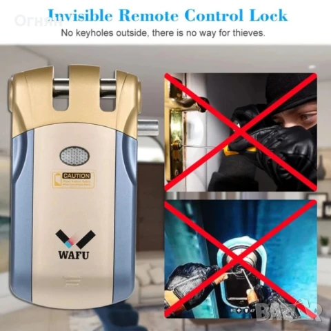 Брава за входна врата, невидима, снимка 4 - Други - 50841127