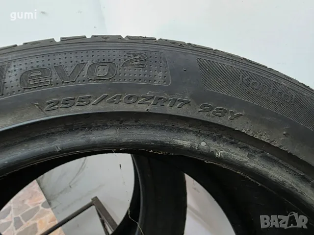 2бр летни гуми 255/40/17 HANKOOK L06637 , снимка 4 - Гуми и джанти - 56074044
