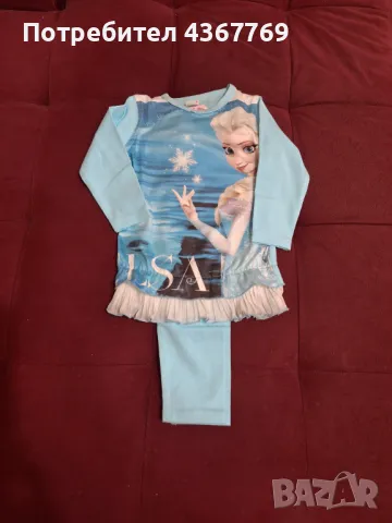 Комплект с Елза 