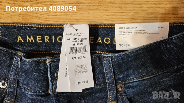 Продавам Мъжки Дънки American Eagle 30/34, снимка 4 - Дънки - 53481293